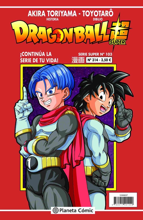DRAGON BALL SERIE ROJA, 314