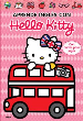 APRENDE INGLES CON HELLO KITTY
