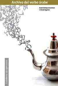 ARCHIVO DEL VERBO ÁRABE. CUADERNO DE EJERCICIOS