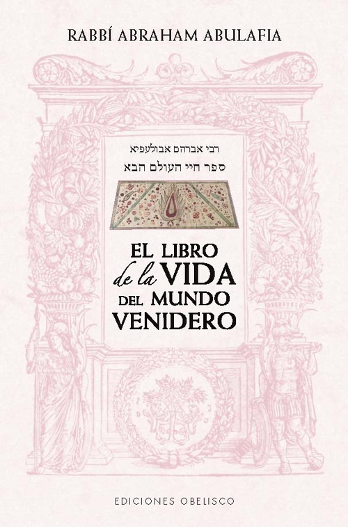 EL LIBRO DE LA VIDA DEL MUNDO VENIDERO.