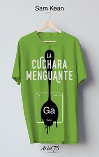 LA CUCHARA MENGUANTE (LIBRO+CAMISETA)