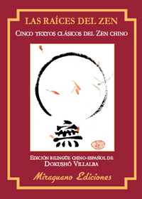 LAS RAÍCES DEL ZEN. CINTO TEXTOS CLÁSICOS DEL ZEN CHINO (BILINGÜE CHINO-ESPAÑOL)