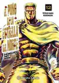 EL PUÑO DE LA ESTRELLA DEL NORTE (HOKUTO NO KEN) Nº 12/18