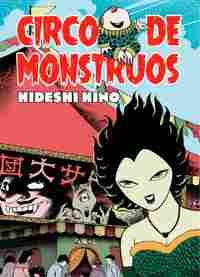 CIRCO DE MONSTRUOS (MANGA TERROR)                                               MANGA TERROR 2ª EDIC