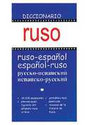 DICCIONARIO RUSO-ESPAÑOL / ESPAÑOL-RUSO