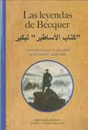 LEYENDAS DE BECQUER LAS BILINGUE CASTELLANO ARABE