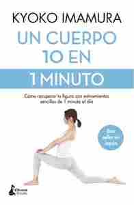UN CUERPO 10 EN 1 MINUTO. CÓMO RECUPERAR TU FIGURA CON ESTIRAMIENTOS SENCILLO DE 1 MINUTO AL DÍA
