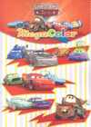MUNDO DE CARS, EL. MEGACOLOR