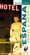 2005. COMER Y DORMIR EN ESPAÑA: GUIA VIVA
