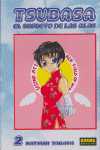 2. TSUBASA. EL SECRETO DE LAS ALAS