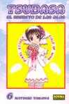 6. TSUBASA, SECRETO DE LAS ALAS