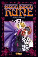 3. SUGAR SUGAR RUNE