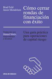 COMO CERRAR RONDAS DE FINANCIACION CON EXITO