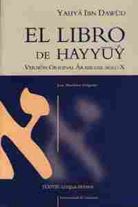 LIBRO DE HAYYUY, EL.  VERSIÓN ORIGINAL ÁRABE DEL SIGLO X (HEBREO)