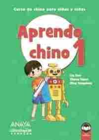 APRENDO CHINO 1. CURSO DE CHINO PARA NIÑOS Y NIÑAS