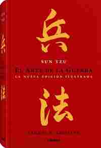 EL ARTE DE LA GUERRA (EDICIÓN ILUSTRADA)