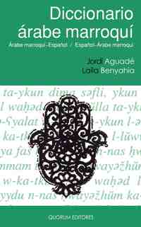 DICCIONARIO ARABE MARROQUI-ESPAÑOL / ESPAÑOL ARABE-MARROQUI