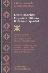 DICCIONARIO ESPAÑOL - RIFEÑO / RIFEÑO - ESPAÑOL