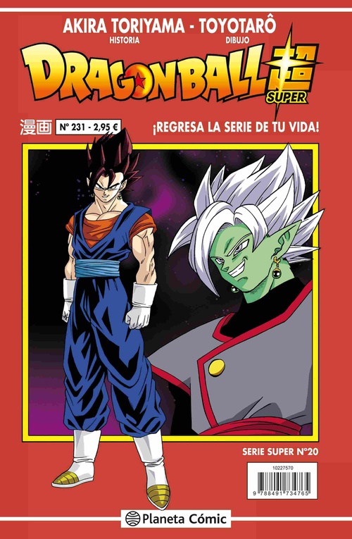 DRAGON BALL. SERIE ROJA, 231