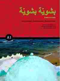 A1. B CHUIYA B CHUIYA: ÁRABE MARROQUÍ