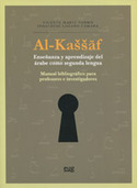AL-KASSAF : ENSEÑANZA Y APRENDIZAJE DEL ÁRABE COMO SEGUNDA LENGUA