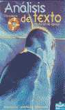 ANÁLISIS DE TEXTO, 1 BACHILLERATO: LIBRO DEL ALUMNO